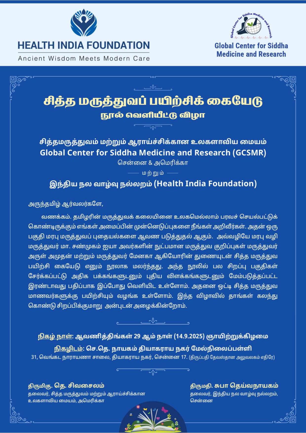 Book Release Ceremony